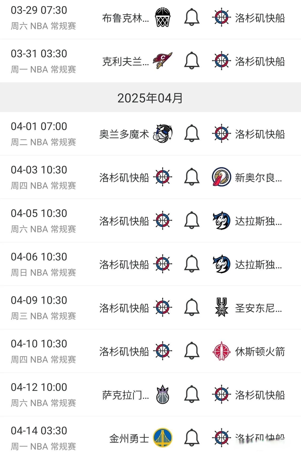 包含最后时刻洛杉矶快船调整名单以备NBA总决赛;刷新队史纪录环节打磨;震撼外界;官宣口径保持一致的词条 包含最后时刻洛杉矶快船调整名单以备NBA总决赛;刷新队史纪录环节打磨;震撼外界;官宣口径保持一致的词条